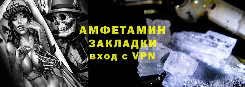 KRAKEN зеркало  Вихоревка  Amphetamine VHQ 