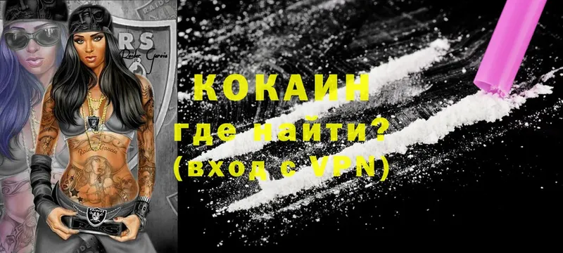 COCAIN FishScale  Вихоревка 