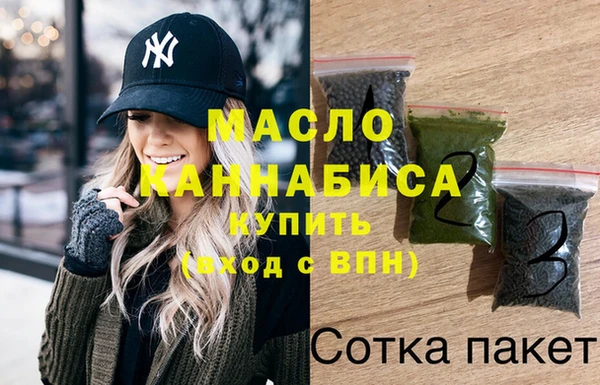 гашишное масло Балахна