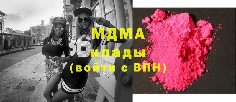 кракен как зайти  Вихоревка  MDMA Molly 