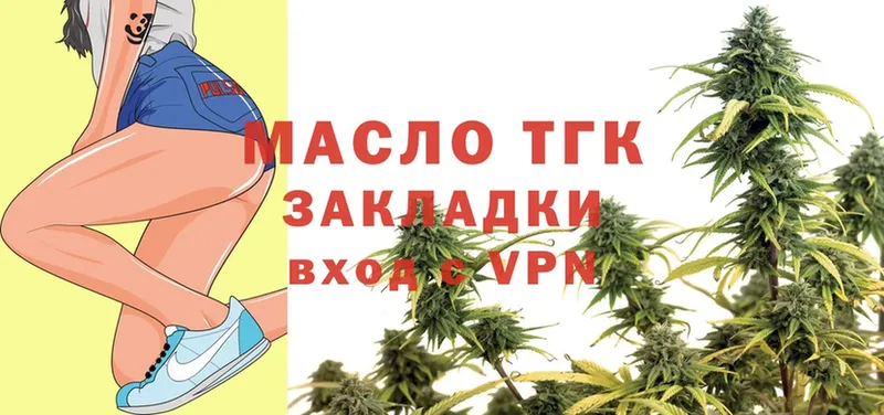 ТГК Wax  Вихоревка 